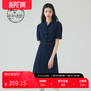复古优雅波点藏青色连衣裙DH232J96205D 迪哈利夏新款 HARRY