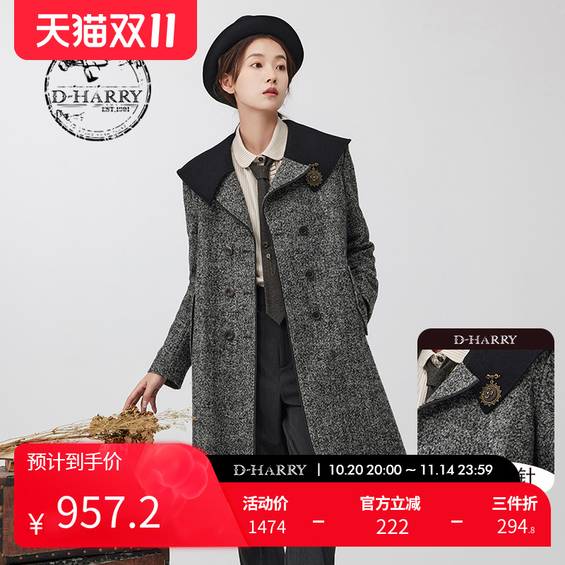 D-HARRY/迪哈利DH234F96712D