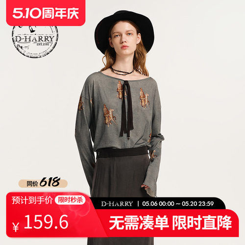 D-HARRY/迪哈利绿色花版长袖单衣