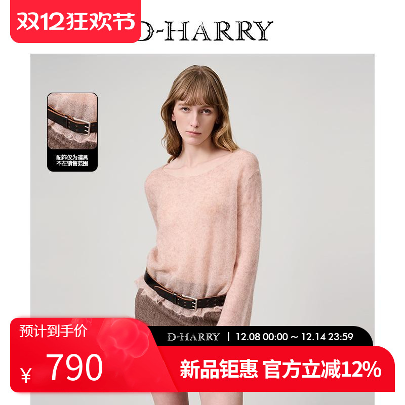D-HARRY/迪哈利浅粉色套头毛织