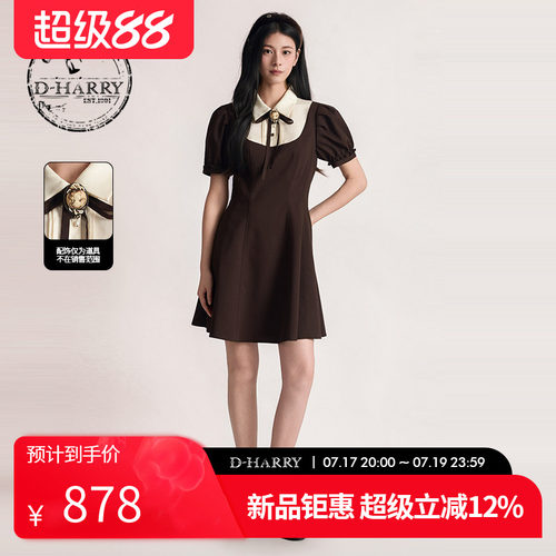 D-HARRY/迪哈利2026夏季新款女咖啡撞色短袖连衣裙DH262J91560C