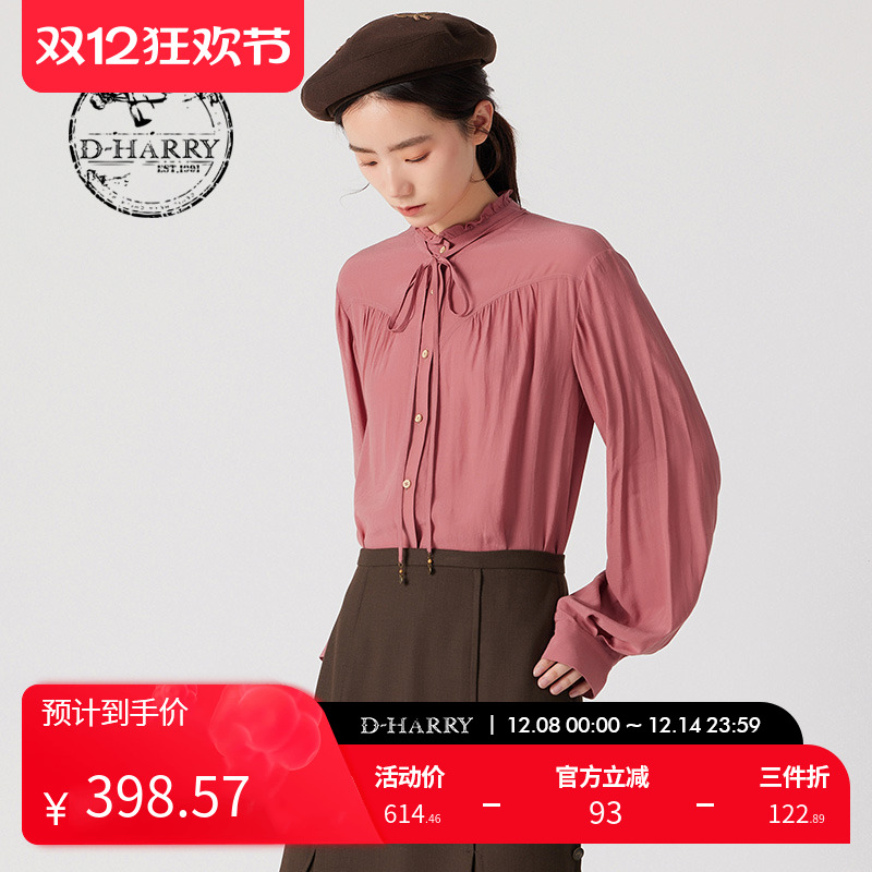 DH241D96922D迪哈利衬衫