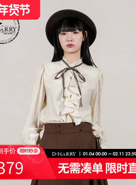 D-HARRY/迪哈利2025秋季新款时尚百搭米色长袖衬衫DH253D90710T