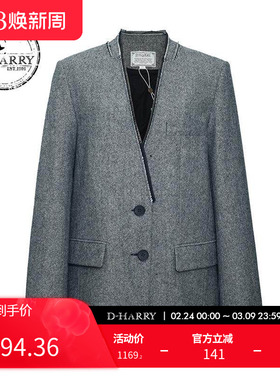 D-HARRY/迪哈利新款复古百搭花灰色上衣外套DH244A97921T