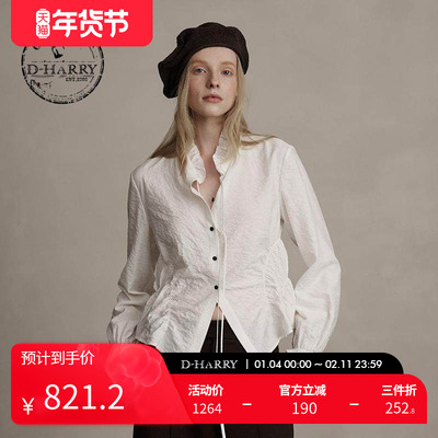 D-HARRY/迪哈利米白色单衣衬衫