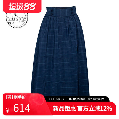 D-HARRY/迪哈利2026夏季新款百搭藏青色条纹中长裙DH262M91378B