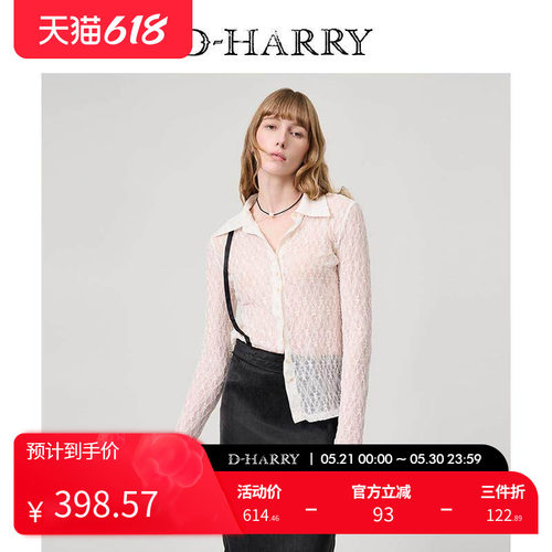 D-HARRY/迪哈利米白蕾丝长袖衬衫
