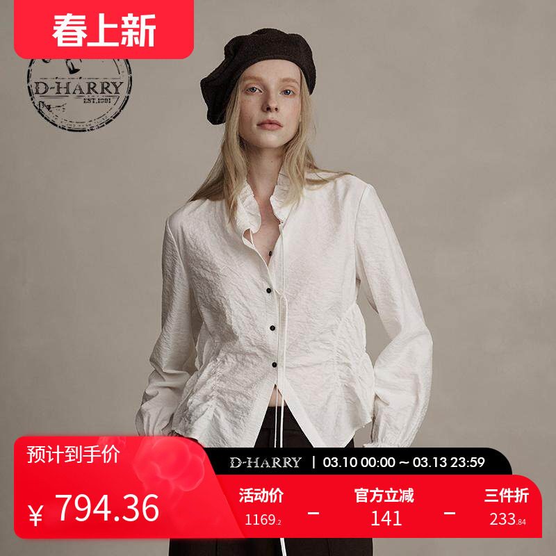 【小田同款】D-HARRY/迪哈利简约米白单衣衬衫DH244R97821G