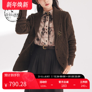 复古通勤咖色菱格毛织开衫 迪哈利春秋新款 DH241C96911D HARRY