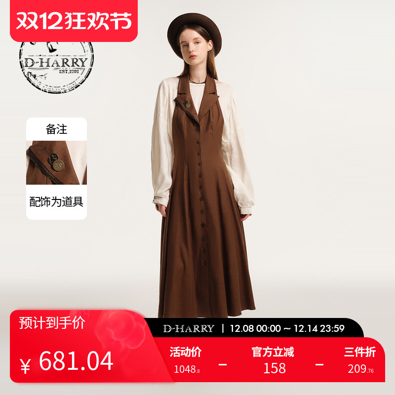 D-HARRY/迪哈利咖色马甲连衣裙