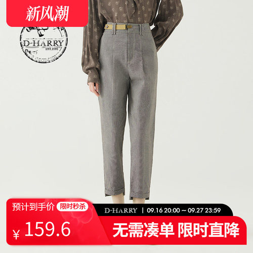 DH232L96062D迪哈利小脚裤