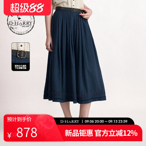 D-HARRY/迪哈利2026夏季新款优雅藏青色中长裙DH262M91552B