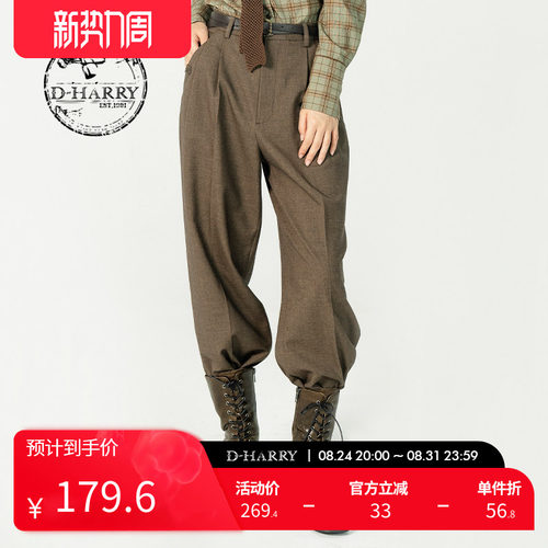 D-HARRY/迪哈利DH231L95888D