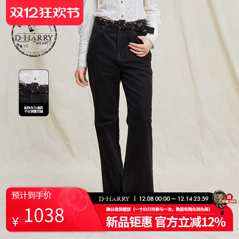 D-HARRY/迪哈利百搭黑色牛仔裤