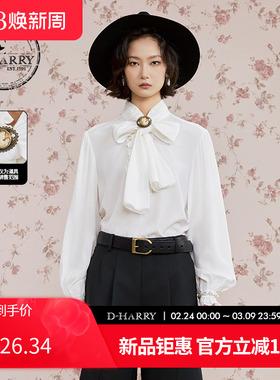 D-HARRY/迪哈利2025秋季新款百搭飘带白色长袖单衣DH253R90700B