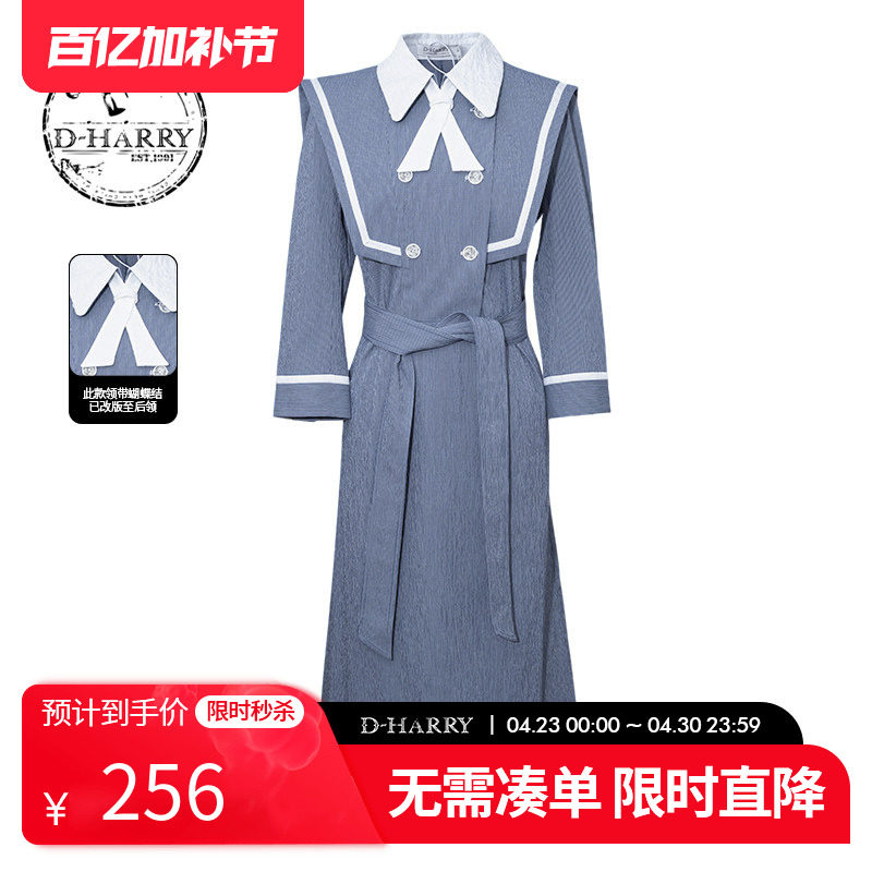 D-HARRY/迪哈利新款复古学院风通勤条纹连衣裙DH231J96003D