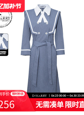 D-HARRY/迪哈利新款复古学院风通勤条纹连衣裙DH231J96003D