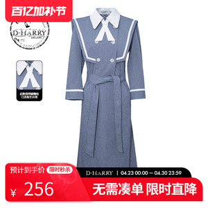 D-HARRY/迪哈利新款复古学院风通勤条纹连衣裙DH231J96003D