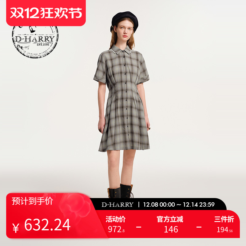 D-HARRY/迪哈利纹短袖连衣裙