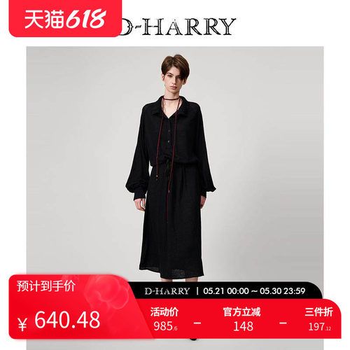 D-HARRY/迪哈利黑色羊毛连衣裙