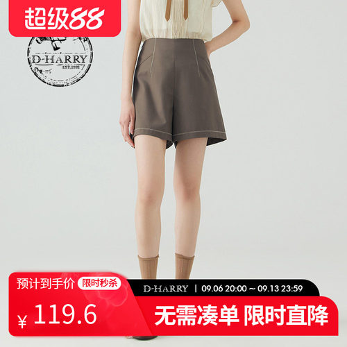 D-HARRY/迪哈利DH232L96190D
