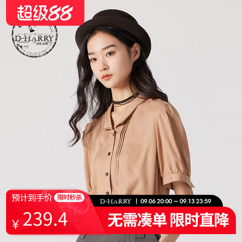 D-HARRY/迪哈利橘色短袖衬衫