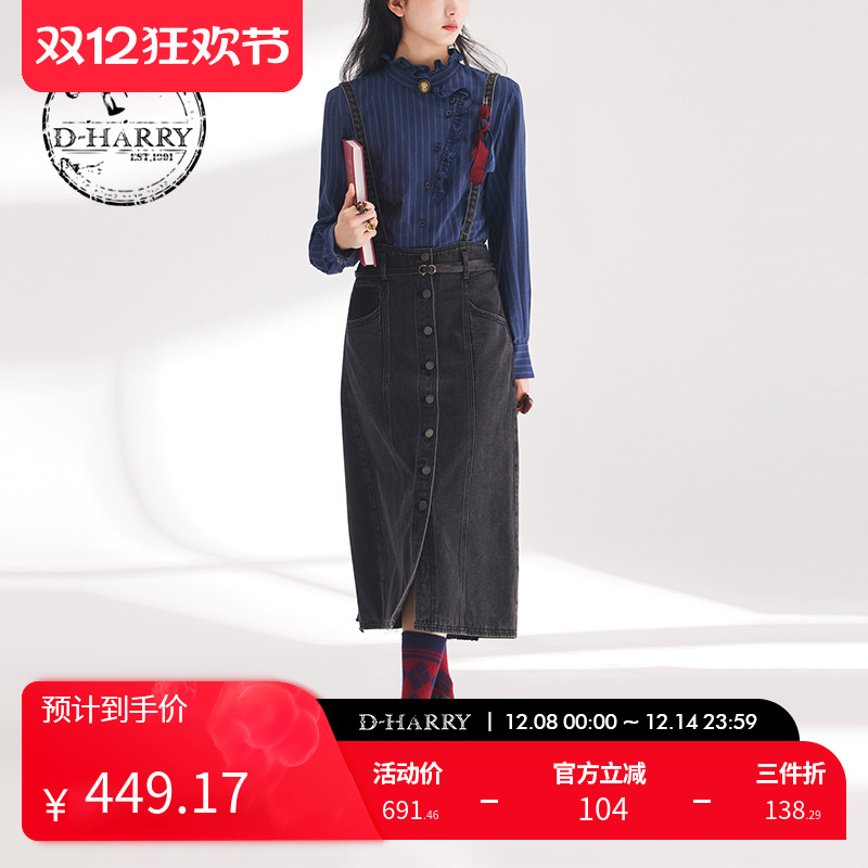 D-HARRY/迪哈利牛仔背带裙