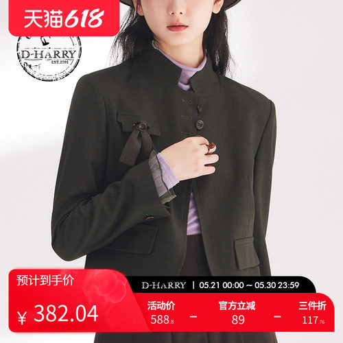D-HARRY/迪哈利短外套