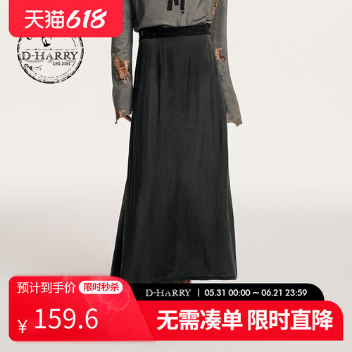 D-HARRY/迪哈利深绿色直身半裙