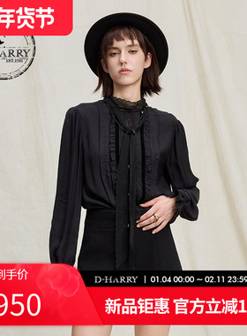 D-HARRY/迪哈利2025冬季新款复古优雅黑色长袖衬衫DH254R90800B