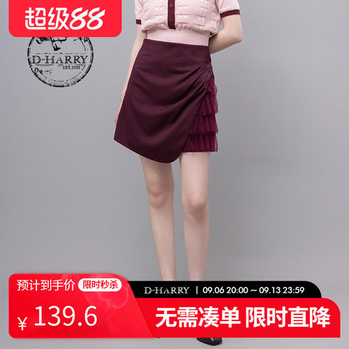 D-HARRY/迪哈利短裙DH232M96027D