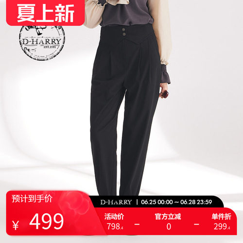 D-HARRY/迪哈利小脚裤