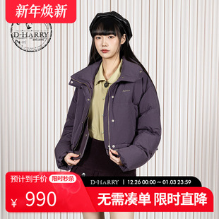 保暖通勤紫色短款 新款 迪哈利2025冬季 羽绒服DH254G62909T HARRY