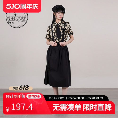 D-HARRY/迪哈利黑色背带裙半裙