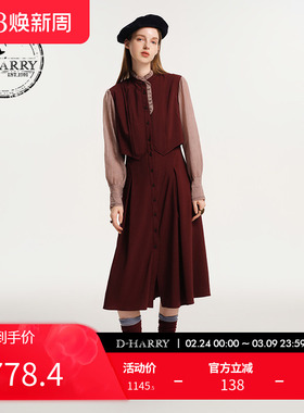 D-HARRY/迪哈利新款酒红色拼接灰粉色连衣裙DH243J97530D