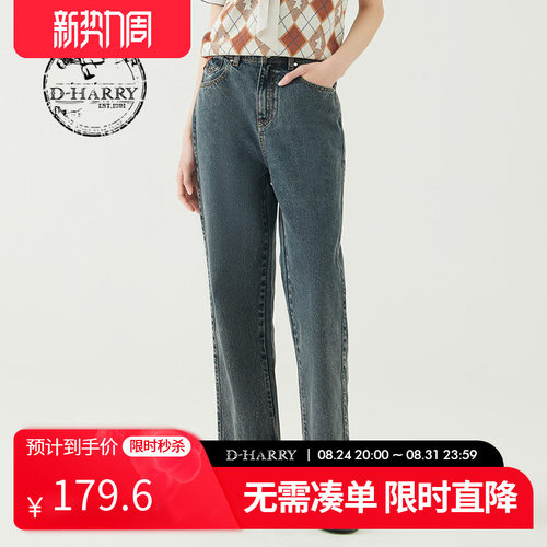 D-HARRY/迪哈利DH232H96119D