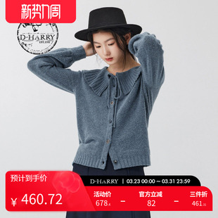 复古学院蓝灰色毛织开衫 迪哈利新款 DH233C96558D HARRY