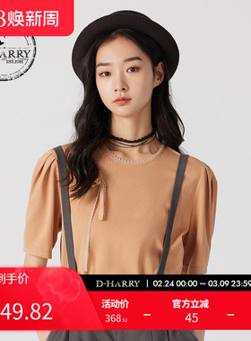 D-HARRY/迪哈利夏新款时尚玫瑰圆领套头短袖T恤DH242B97286D