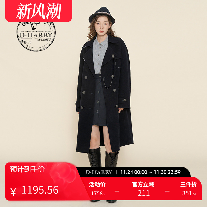 D-HARRY/迪哈利DH224F95590D