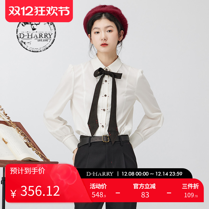 D-HARRY/迪哈利长袖衬衫