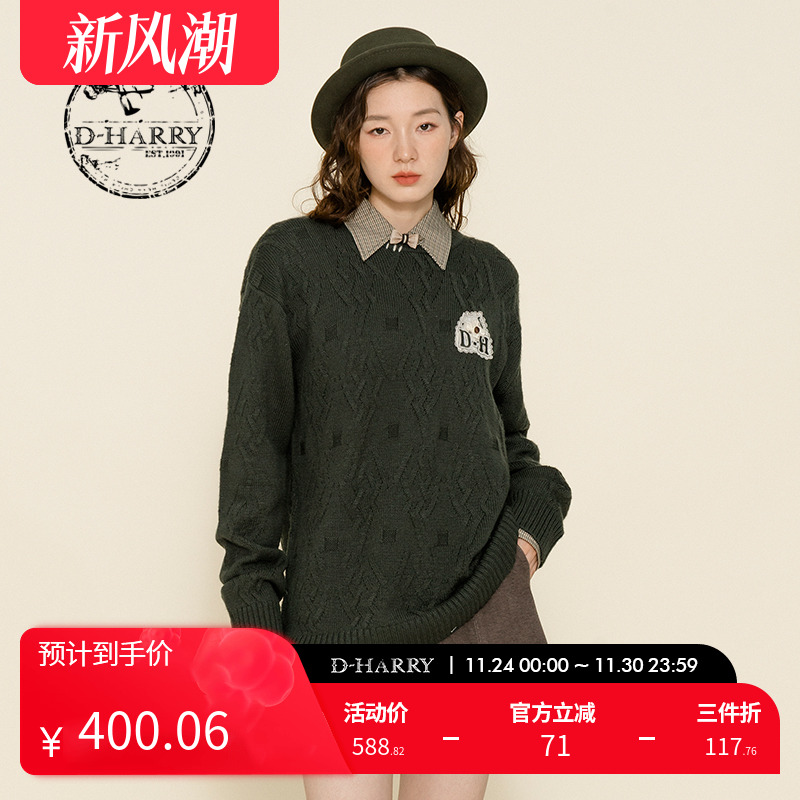 D-HARRY/迪哈利DH224C95751D