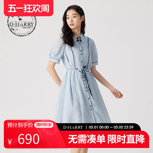D-HARRY/迪哈利天丝浅蓝色连衣裙