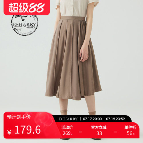 D-HARRY/迪哈利DH232M96106D