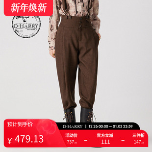 复古百搭咖啡色小脚背带裤 迪哈利春秋新款 DH241L96909D HARRY