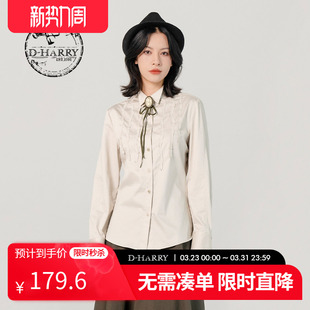 复古帅气衬衣长袖 女新款 迪哈利象牙白衬衫 DH231D95897D HARRY