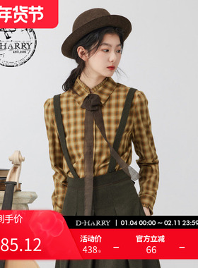 D-HARRY/迪哈利新款复古橙绿色格子长袖衬衫DH234D96662D