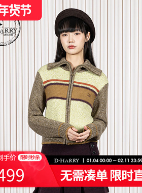 D-HARRY/迪哈利2025冬季新款通勤羊毛绿色开衫毛织DH254C62903T