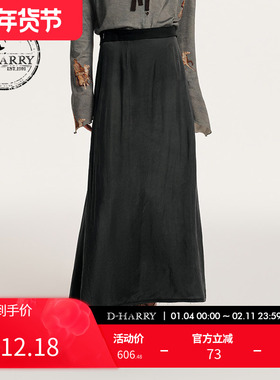 D-HARRY/迪哈利新款优雅百搭深绿色直身半裙DH243M97585D