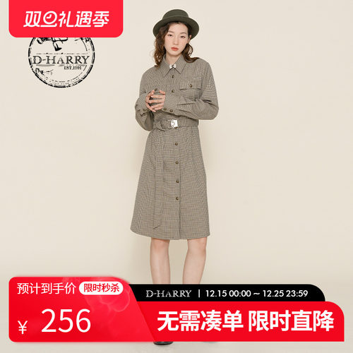 D-HARRY/迪哈利DH224J95700D