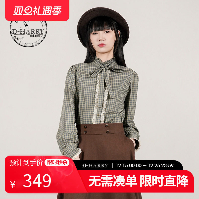 D-HARRY/迪哈利绿色格纹长袖衬衫